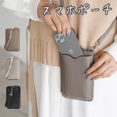 本革スマホポーチ★スマホショルダーバッグ お財布ショルダーバッグ 斜めがけ お出掛けバッグ ミニバッグ お財布ポシェット