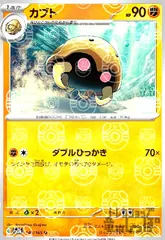 2026年最新】カブト 140/165 マスターボール ミラーの人気アイテム