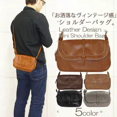 2way ミニショルダーバッグ メンズ 斜めがけ レザー ショルダーバッグ 斜めがけバッグ ミニ 小さめ アウトドア おしゃれ 軽量 シンプル カジュアル フラップ 大容量 ボディバッグ メンズ サコッシュ メンズ オシャレ 簡易防水 メール便