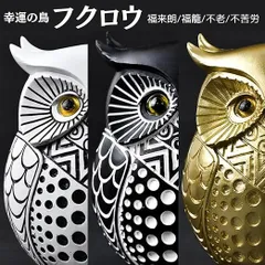 ふくろうふくふくさん専用 福が福呼ぶフクロウ 金運UP 開運置物 透かし彫り 木製ふくろう