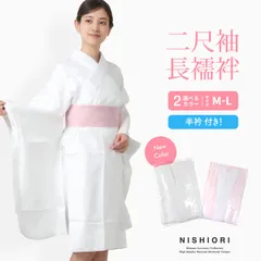 2025年最新】二尺袖長襦袢の人気アイテム - メルカリ