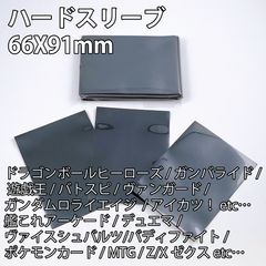 ワンピースカード　遊戯王　デュエマ　カードスリーブ　まとめ売り　大量　未使用 ワンピースカード 遊戯王 デュエマ カードスリーブ まとめ売り