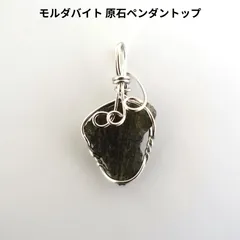 2025年最新】メテオライト ネックレスの人気アイテム - メルカリ