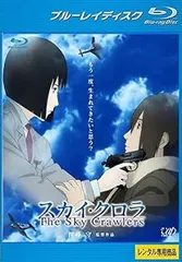 スカイ・クロラ 西尾鉄也 押井守 直筆サイン パンフレット プレスシート スカイ・クロラ 西尾鉄也 押井守 直筆サイン パンフレット