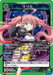 UNION ARENA ミリム　デッキパーツ 11枚セット ユニオンアリーナ 転スラ リムル ミリム デッキ