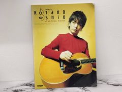 押尾コータロー/starting point : Tab譜付スコア