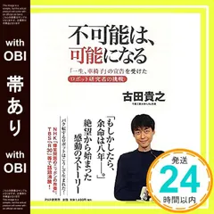 2025年最新】無言購入可能の人気アイテム - メルカリ