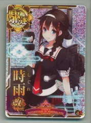 艦これアーケード 時雨 改三 ホロ 増設 9周年 Yahoo!オークション -「時雨改三 ホロ」の落札相場・落札価格