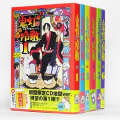 [중고] 귀등의 냉철 [기간 한정 CD 지옥] Aver. (전 6 권) [마켓 플레이스 DVD 세트 상품]