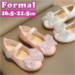 ☆ 33(19.8cm) ☆ フォーマルシューズ 女の子 pmyf89 子供 女の子 フォーマルシューズ 子供靴 キッズ靴 パンプス ドレスシューズ セレモニー フラット ストラップ 靴 くつ シューズ 蝶 ちょうちょ リボン かわいい カワイイ