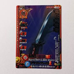 (レア品)ドラゴンクエストカード Amazon.co.jp: ドラゴンクエスト モンスターバトルロードII
