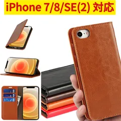 【★ iPhone 7 /8 /SE(2)　ケース ★ ページ】iPhone ケース 手帳型 カバー マグネットなし カード収納ポケット 光沢感 スプリットレザー スタンド機能　TB