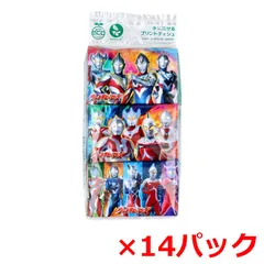 キャラクターポケットティッシュ ハヤシ商事 水に流せるプリントティシュ ウルトラヒーローズ  8組16枚 6個入り X14パック