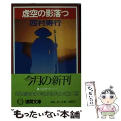 2025年最新】月の影の人気アイテム - メルカリ