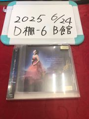 希少 骨盤P KotsBeirne Aster ボカロ CD 初音ミク GUMI - メルカリ