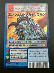 【PSA10】エンシェントメガテリウモン旧デジカBo-770 旧デジモンカード エンシェントメガテリウモン Bo-770 - メルカリ