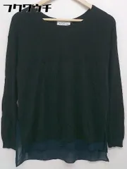 ◇ green label relaxing UNITED ARROWS シフォン 長袖 ニット セーター ブラック ネイビー レディース 【中古】 【1105200005431】