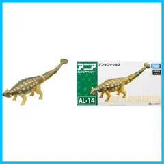 【特価商品】AL-14 アンキロサウルス アニア