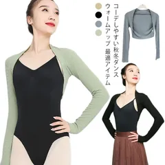 社交ダンス　TID　レオタード　アームカバー　ADS 緑 社交ダンス TID レオタード アームカバー ADS 緑 ads ZYM ラテン