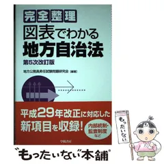 2024年最新】図表イメージの人気アイテム - メルカリ