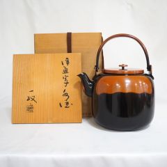 【八月の特売品】一政堂作  伊藤政治作 浄益形 唐銅 腰黒 表千家 口蓋無し 水注(水次)薬缶 茶道具 （２）【中古  美品】
