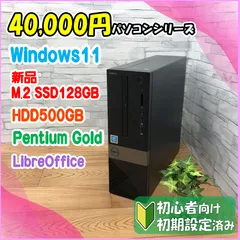 2024年最新】pentium g5400の人気アイテム - メルカリ