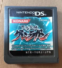 DSグレンラガン