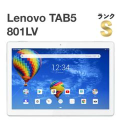 新品同様 Lenovo TAB5 801LV ホワイト ソフトバンク SIMロック