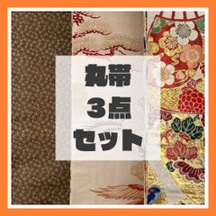 まとめ売り