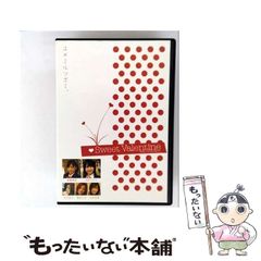 【中古】 いま〈生きる底力〉を子どもたちに！ 性教育バッシングに物申す/十月舎/河野美代子 いま〈生きる底力〉を子どもたちに!: 産婦人科医河野美代子の