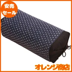 アイリスプラザ 枕 そばがら 国産茶葉入り 抗菌 男のそば枕 高さ調節可能 40×20㎝ カバー付き ネイビーのサムネイル