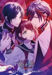 2025年最新】9 R.I.P. 特装版の人気アイテム - メルカリ