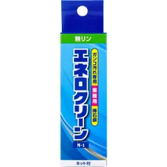 【廃盤品】【25個セット】 業務用 エネロクリーン 洗濯用複合石鹸 170g 新品未使用 7個セット エネロクリーン 170g 洗濯用石鹸 黄ばみ