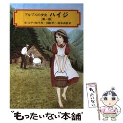 魂の飛ばし方 : 未来を視覚化して夢を叶える! : 「タマエミチ修行」が今の自… 楽天市場】未来を視覚化して夢を叶える！ 魂の飛ばし方