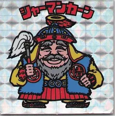旧ビックリマン　シャーマンカーン　　ビックリマンシール