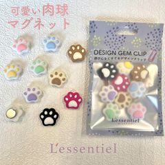 【 肉球 マグネット 】9匹 セット 磁石 冷蔵庫 ボード 可愛い 猫 犬 ネコ クマ 玄関 メニュー リビング 子供 部屋 ペット 動物 病院