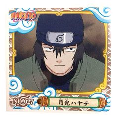 NARUTO - ナルト -　シール烈伝『１』　No.027　月光ハヤテ