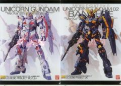 [중고] 클리어 파일 MG RX-0 유니콘 건담 Ver.Ka & MG RX-0 유니콘 건담 2호기 반시 Ver.Ka A4 클리어 파일 [이치 반 쿠지 기동 전사 건담 건프라 Ver.2.0] E상