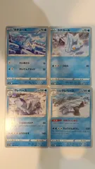 ポケモンカード   ポケカ   カチコール   クレベース   ヒスイクレベース   ４枚   まとめ処分   S-2