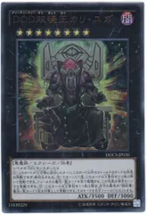 遊戯王 DDD 双暁王カリ•ユガ 51AzF-tS8UL._AC_SY200_QL15_.jpg