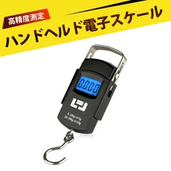 2026年最新】はかり 50kgの人気アイテム - メルカリ
