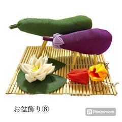No.649　お盆飾りセット⑧　　ハンドメイド　ちりめん　精霊馬　蓮　ほおずき　つまみ細工