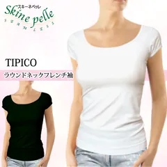 半袖 スキーネペッレ TIPICO ラウンドネックフレンチ袖 イタリア製 二の腕スッキリ レイヤードインナー Ｔシャツ シンプル 抗菌 マイクロファイバー 印字ラベル ストレスフリー シームレス スポーツウエア ヨガ フィットネス レディース