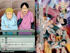 ux152 カード ハイキュー バボカ 頂レア 頂　まとめ HVP-075 主将シリーズ
音駒高校VS梟谷学園高校
黒尾鉄朗 孤爪研磨 木兎光太郎 赤葦京治 応援　嶋田誠＆滝ノ上祐輔 