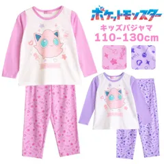 ポケットモンスター キッズ 女の子 長袖 春 夏 秋 Tシャツ素材 ピンク パープル 子供 ガールズ ジュニア ポケモン プリン スカーレット バイオレット