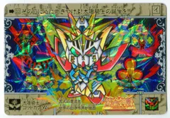 2025年最新】太陽騎士ゴッドガンダムの人気アイテム - メルカリ