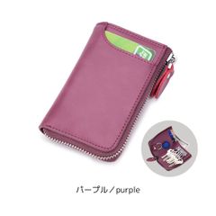 キーケース 牛革カード札入れ 多機能 紫 パープル a085_e6