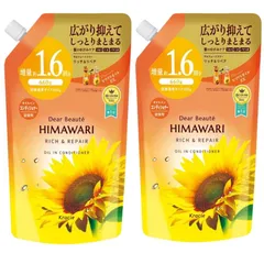 クラシエ ディアボーテ コンディショナー ヒマワリ リッチ ＆ リペア オイルインコンディショナー 詰め替え 大容量 660ml 2個セット