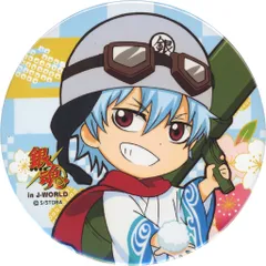 2025年最新】銀魂 J-WORLD 缶バッジ 坂田銀時の人気アイテム - メルカリ