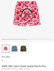 A Bathing Ape エイプ 刺繍ショートパンツ M 2025年最新】A BATHING APE ショートパンツ・ハーフパンツの人気